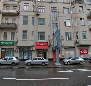 Staraya Basmannaya Street, 13с1, Moscow: photo