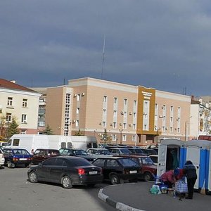 Vokzalnaya Street, 1 ، : صورة