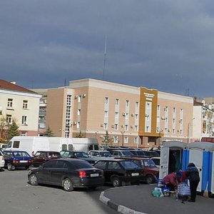 Vokzalnaya Street, 1, Belgorod: photo