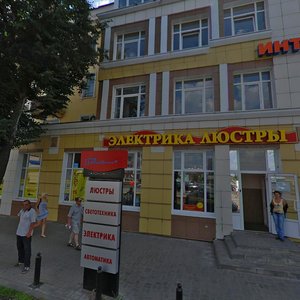 Oktyabrskoy Revolyutsii Street, 368, Kolomna: photo