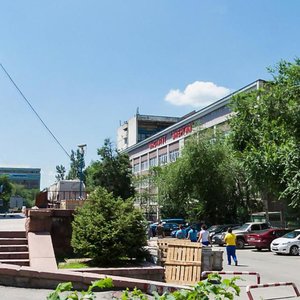 Ablai Khan Avenue, 58 ، ألماتي: صورة