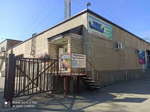 Новотроицк, Проспект Металлургов, 32: фото