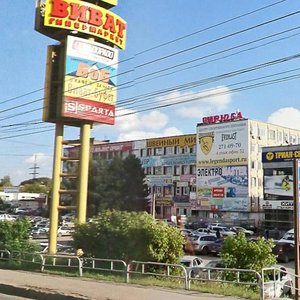 , Kosmonavtov Highway, 63: foto