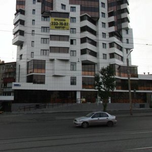 Челябинск, Улица Курчатова, 22: фото