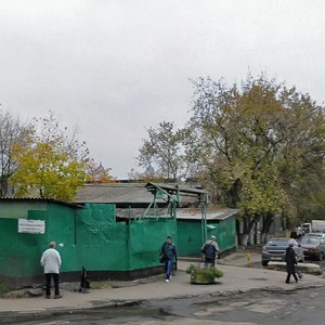 Ivana Franko Street, No:41, Moskova: Fotoğraflar