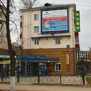 Magistralnaya Street, 20 ، : صورة