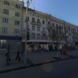 Bolshaya Sadovaya Street, 50, Rostov‑na‑Donu: photo