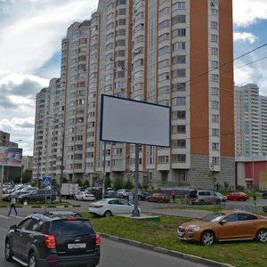 Pobedy Avenue, 14, Lubercy: photo