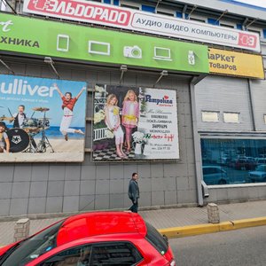 Russkaya Street, 87А, : foto