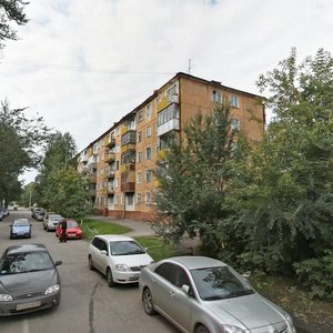 Lenina Avenue, 51А, Kemerovo: photo