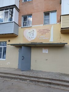 Petrozavodskaya ulitsa, 10, : foto