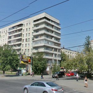 Sofyi Kovalevskoy Street, 1, Yekaterinburg: photo