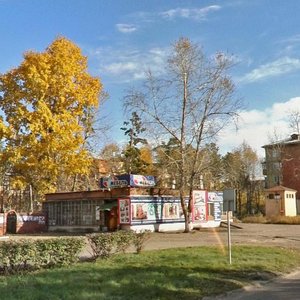 Ulitsa Voroshilova, No:43, Angarsk: Fotoğraflar