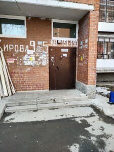 Екатеринбург, Улица Кирова, 9: фото