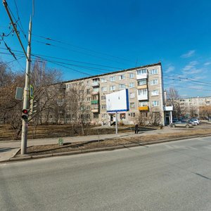 Scherbakova Street, 5к4, Yekaterinburg: photo