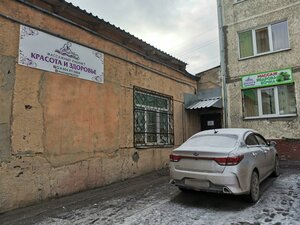 Prospekt Lenina, 53/1, Leninsk‑Kuznetskiy: photo