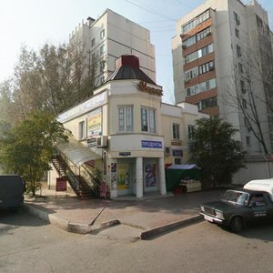 Valerii Barsovoy Street, No:15В, Astrahan: Fotoğraflar