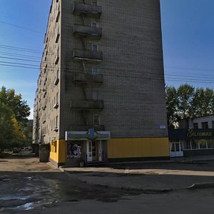 Киров, Улица Дзержинского, 64: фото