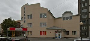 Южно‑Сахалинск, Проспект Мира, 280: фото