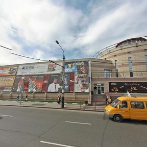 Gagarina Street, 3 ، أومسك: صورة