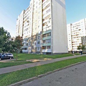 Chajlytki Street, No:20, Minsk: Fotoğraflar