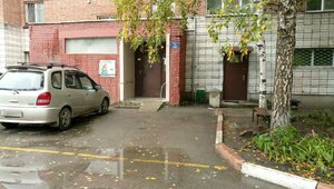 1905 Goda Street, 83, Novosibirsk: photo
