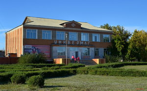 Алтайский край, Улица Матросова, 4: фото