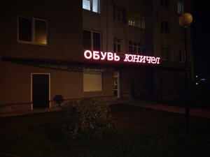 Mira Street, 136, Perm: photo