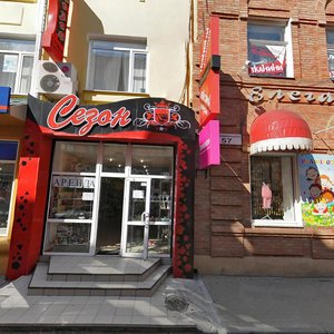 Кропивницкий, Большая Перспективная улица, 35: фото