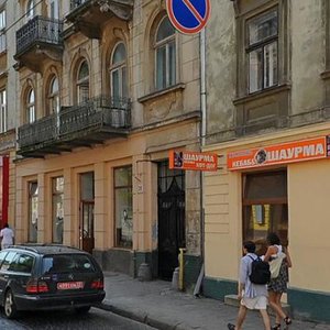 Lychakivska vulytsia, 20, Lviv: photo