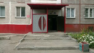 Borisa Bogatkova Street, 226, Novosibirsk: photo
