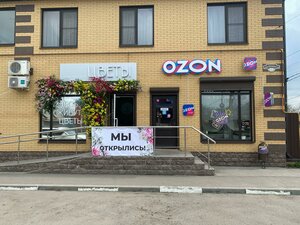 Батайск, Коммунистическая улица, 111/23: фото