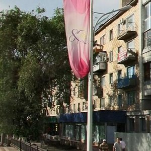 Buqar Jıraw Avenue, 60, Karaganda: photo