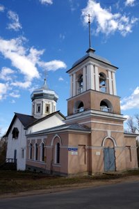 Troitskaya Street, 9, Veliky Novgorod: photo