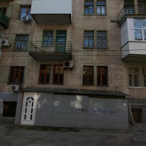 Rostov‑na‑Donu, Soborniy Lane, 45: foto