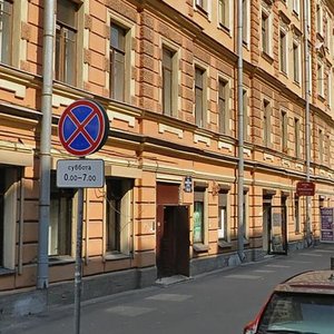 9th Sovetskaya Street, 10-12, : foto