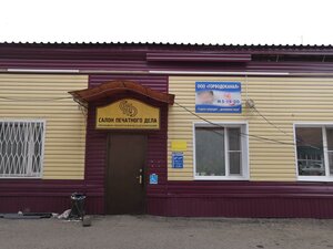 Rabochaya ulitsa, 7, Mariinsk: photo
