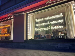 Lermontovskiy Avenue, 30 ، سان بطرسبرغ: صورة