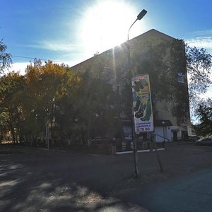 Parkoviy Cadde, No:13, Orenburg: Fotoğraflar