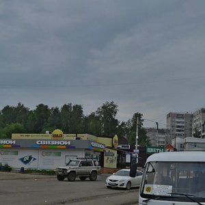 Иркутск, Улан-Баторская улица, 16: фото