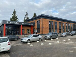 Simferopolskoye Highway, 2, Chehov: photo