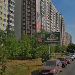 3rd Pochtovoye Otdeleniye Street, 82, : foto