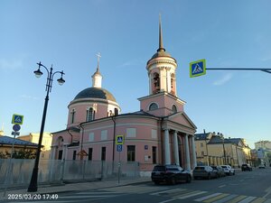 Bolshaya Ordynka Street, 39, Moscow: photo