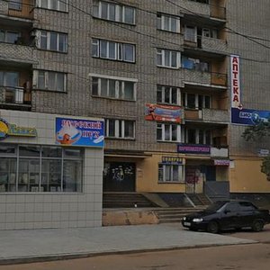 Ulitsa Koltsova, No:30, Kirov: Fotoğraflar