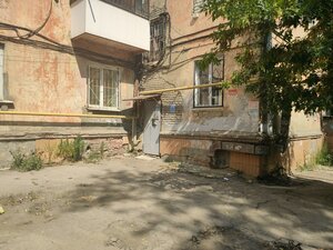 Ulitsa imeni V.D. Khomyakovoy, 8, : foto