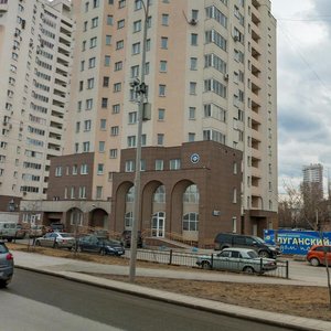 Luganskaya Street, 2, Yekaterinburg: photo
