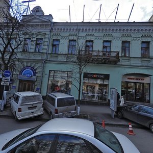 Tarasa Shevchenka Boulevard, No:1, Kiev: Fotoğraflar