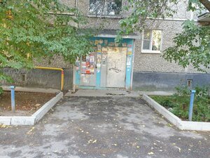 Kraulya Street, 57, Yekaterinburg: photo