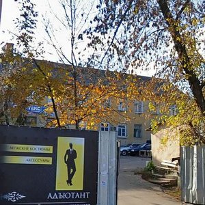 Lenina Avenue, 136, : foto