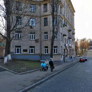 Mykhaila Kotsiubynskoho Street, 2, Kyiv: photo